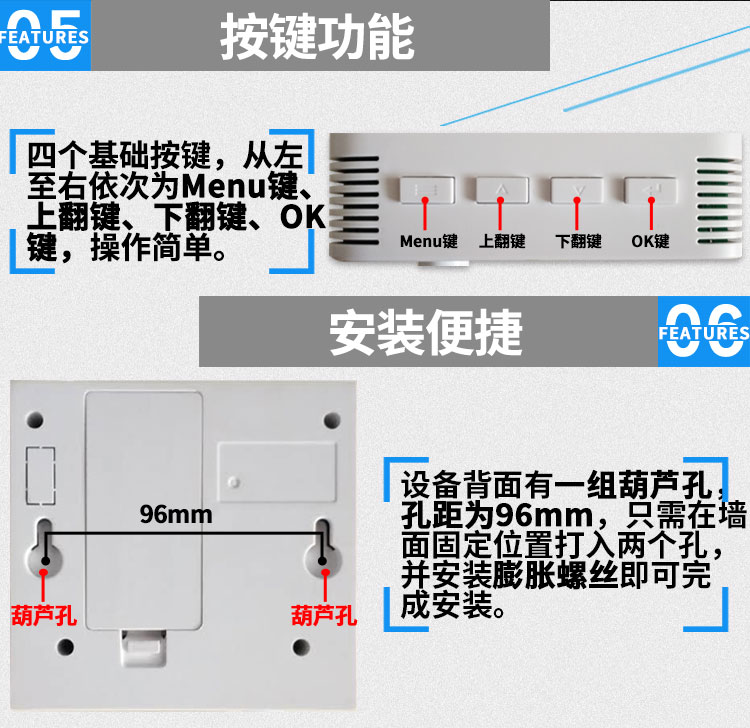 傳感器