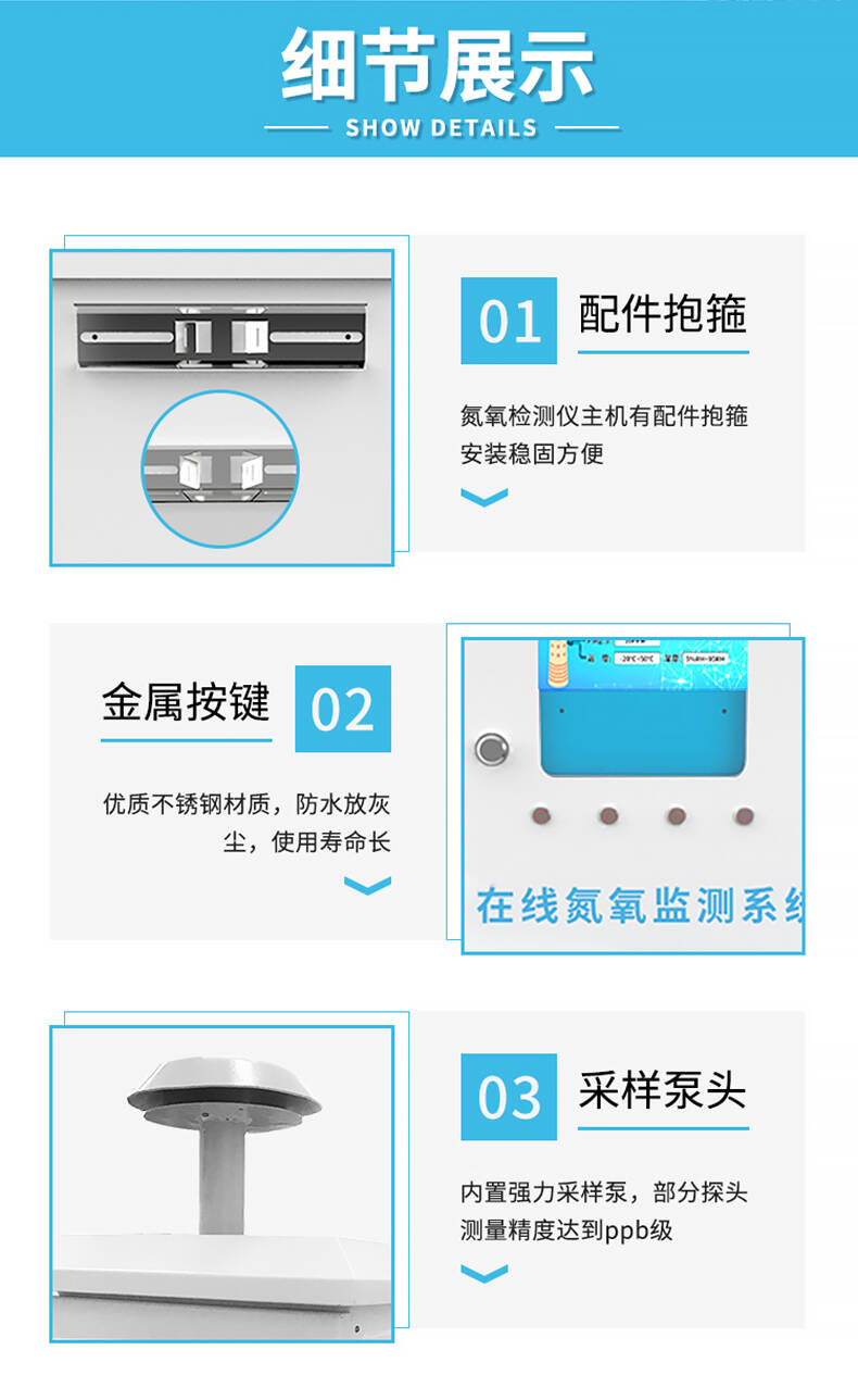 細(xì)節(jié) (1).jpg