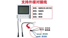 485型大屏溫濕度傳感器