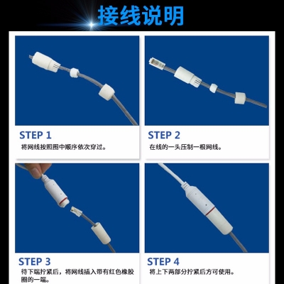 以太網(wǎng)型光照傳感器