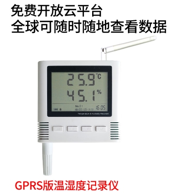 GPRS型大屏溫濕度傳感器