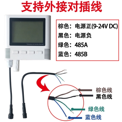 485型大屏溫濕度傳感器