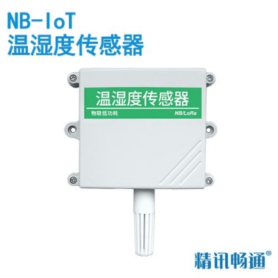 NB-IoT溫濕度傳感器