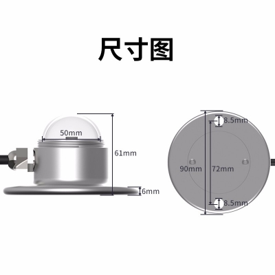 太陽(yáng)總輻射傳感器